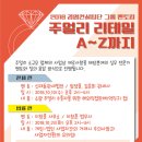 법무사이창훈사무소