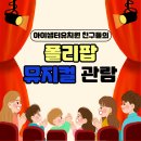 아이샘터유치원 이미지