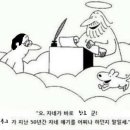 동물사랑하는짱오님의 미래 이미지