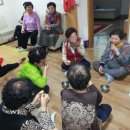 지산2동경로당 이미지