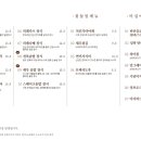 2리식당 이미지