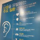 청주오티콘보청기, 우리보청기, 독일보청기 | 노인보청기 지원금 가격 부터 신청 절차는?