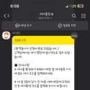 짬뽕시간 이미지