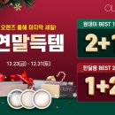 오렌즈사당점 이미지