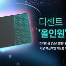 디센트디자인