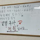 동의통닭 이미지