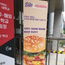 (주)와밀