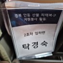 광연리경로당 네이버블로그