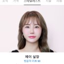리안헤어 송도파크자이점