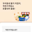 용현동분식 의정부 떡뽀끼뽀끼 황금달빛에서 맛있는 간식 즐기기