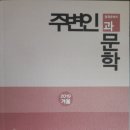 청자다방 - 구례군 봉성로 47 | 청자다방