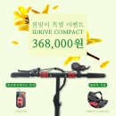 아이드라이브 이미지