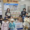 숲속반디어린이집 이미지