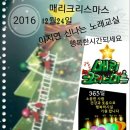 신나는 노래교실 이미지