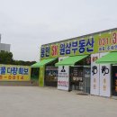 원삼SK공인중개사사무소 네이버블로그