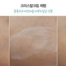 크림소프트주