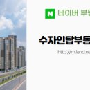 죽전 공인중개사사무소 네이버블로그