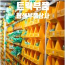 협성상사 이미지