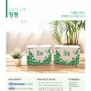(주)자담인 이미지