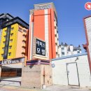 라피스모텔 이미지