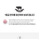 빛고을 축산 이미지