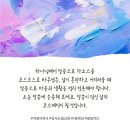 하늘바다코스메틱