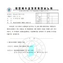 (공고) 제119/120회기 재정부 모임 이미지