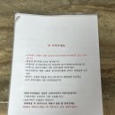 애월햇살 민박 이미지