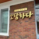 사전6-3 농로 이미지