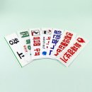 미스터사인 - 하남시 조정대로 45 | 미스터사인