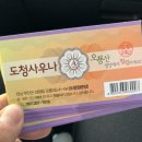 도청사우나 이미지