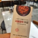 일산역치킨맛집 교촌치킨 일산시장점에서 치맥