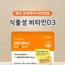 휴베이스비타민약국 이미지