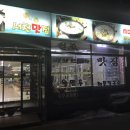 덕수궁해물칼국수 이미지