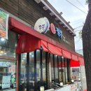순짬뽕 - 양주시 화합로 699 | 순짬뽕