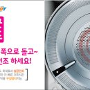 남양빨래방 이미지