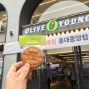 올리브영 홍대중앙점 이미지