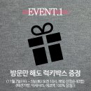 로엠하당점 이미지