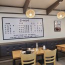 엄마순대국2호점 이미지