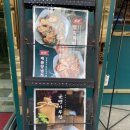 [서울/창동]창동 치킨맛집 도봉구 떡볶이파는 치킨집_88켄터키치킨