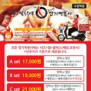 엽기떡볶이 이미지