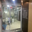 서교외과의원 | 직장 항문 농양 제거 수술 후기 홍대 서교외과의원
