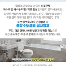 삼양파출소 화장실 이미지