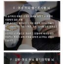 더스노우랩