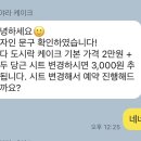 어머야라 이미지