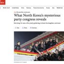 북한의 미스터리한 당대회가 드러낸 것들?... 英이코노미스트 이미지