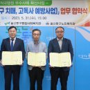 울산동구종합사회복지관 이미지