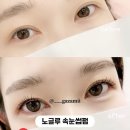 아트비뷰티속눈썹경성대