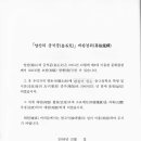 동아인쇄문화사