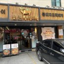 조선부뚜막 - 안산시 단원구 광덕3로 167-10 | 조선부뚜막